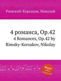 4 романса, Op.42