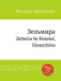 Зельмира. Zelmira by Rossini, Gioacchino