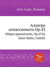 Аллегро аппассионато Op.43. Allegro appassionato, Op.43 by Saint-Sans, Camille