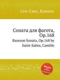 Соната для фагота, Op.168. Bassoon Sonata, Op.168 by Saint-Sans, Camille