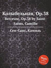 Колыбельная, Op.38. Berceuse, Op.38 by Saint-Sans, Camille