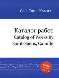 Каталог работ. Catalog of Works by Saint-Sans, Camille
