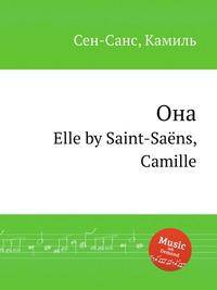 Она. Elle by Saint-Sans, Camille
