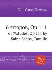 6 этюдов, Op.111. 6 Г‰tudes, Op.111 by Saint-Sans, Camille