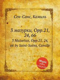 3 мазурки, Opp.21, 24, 66. 3 Mazurkas, Opp.21, 24, 66 by Saint-Sans, Camille