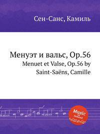 Менуэт и вальс, Op.56. Menuet et Valse, Op.56 by Saint-Sans, Camille