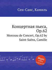 Концертная пьеса, Op.62. Morceau de Concert, Op.62 by Saint-Sans, Camille