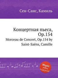Концертная пьеса, Op.154. Morceau de Concert, Op.154 by Saint-Sans, Camille