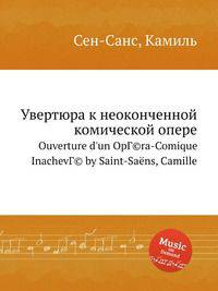 Увертюра к неоконченной комической опере. Ouverture d`un OpГ©ra-Comique InachevГ© by Saint-Sans, Camille