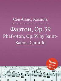 Фаэтон, Op.39. PhaГ©ton, Op.39 by Saint-Sans, Camille