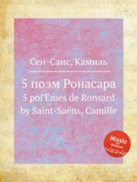 5 поэм Ронасара. 5 poГЁmes de Ronsard by Saint-Sans, Camille