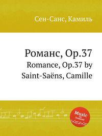 Романс, Op.37. Romance, Op.37 by Saint-Sans, Camille