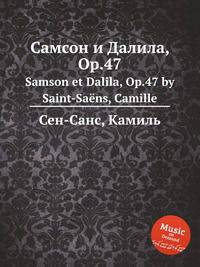 Самсон и Далила, Op.47. Samson et Dalila, Op.47 by Saint-Sans, Camille