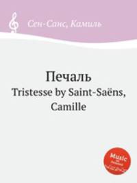 Печаль. Tristesse by Saint-Sans, Camille