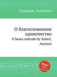 О благословенное одиночество. O beata solitudo by Salieri, Antonio