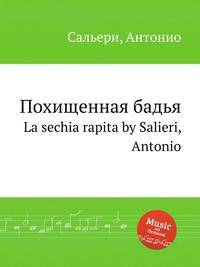 Похищенная бадья. La sechia rapita by Salieri, Antonio