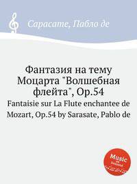 Фантазия на тему Моцарта "Волшебная флейта", Op.54. Fantaisie sur La Flute enchantee de Mozart, Op.54 by Sarasate, Pablo de