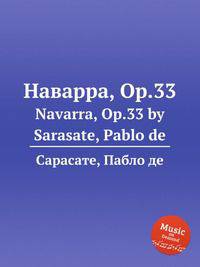 Наварра, Op.33. Navarra, Op.33 by Sarasate, Pablo de