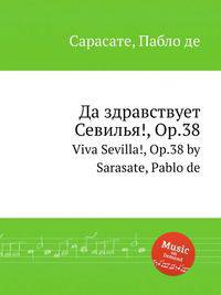 Да здравствует Севилья!, Op.38. Viva Sevilla!, Op.38 by Sarasate, Pablo de