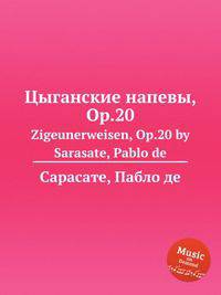 Цыганские напевы, Op.20. Zigeunerweisen, Op.20 by Sarasate, Pablo de