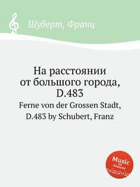На расстоянии от большого города, D.483. Ferne von der Grossen Stadt, D.483 by Schubert, Franz