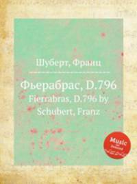 Фьерабрас, D.796. Fierrabras, D.796 by Schubert, Franz