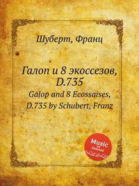 Галоп и 8 экоссезов, D.735. Galop and 8 Ecossaises, D.735 by Schubert, Franz