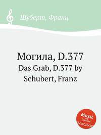 Могила, D.377. Das Grab, D.377 by Schubert, Franz
