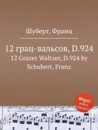 12 грац-вальсов, D.924. 12 Grazer Waltzer, D.924 by Schubert, Franz