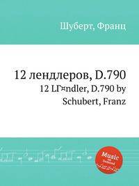 12 лендлеров, D.790. 12 LГ¤ndler, D.790 by Schubert, Franz