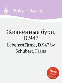 Жизненные бури, D.947. LebensstГјrme, D.947 by Schubert, Franz