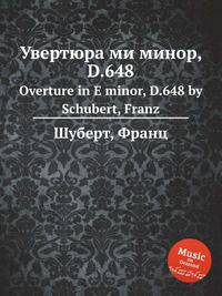 Увертюра ми минор, D.648. Overture in E minor, D.648 by Schubert, Franz
