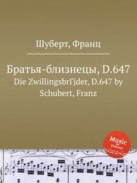 Братья-близнецы, D.647. Die ZwillingsbrГјder, D.647 by Schubert, Franz