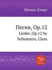 Песня, Op.12. Lieder, Op.12 by Schumann, Clara