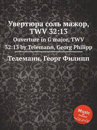 Увертюра соль мажор, TWV 32:13. Ouverture in G major, TWV 32:13 by Telemann, Georg Philipp