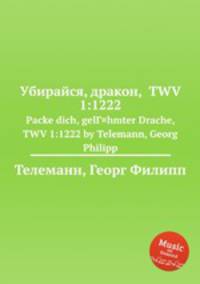 Убирайся, дракон, TWV 1:1222. Packe dich, gelГ¤hmter Drache, TWV 1:1222 by Telemann, Georg Philipp