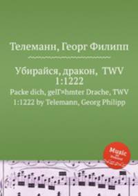 Убирайся, дракон, TWV 1:1222. Packe dich, gelГ¤hmter Drache, TWV 1:1222 by Telemann, Georg Philipp