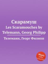 Скарамуш. Les Scaramouches by Telemann, Georg Philipp