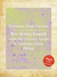 Вот Агнец Божий. Siehe, das ist Gottes Lamm by Telemann, Georg Philipp