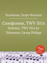 Симфония, TWV 50:6. Sinfonia, TWV 50:6 by Telemann, Georg Philipp