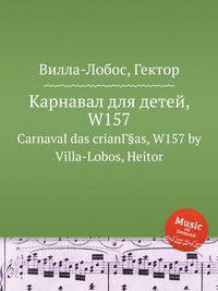 Карнавал для детей, W157. Carnaval das crianГ§as, W157 by Villa-Lobos, Heitor