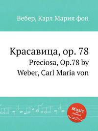 Красавица, op. 78. Preciosa, Op.78 by Weber, Carl Maria von