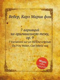 7 вариаций на оригинальную тему, op. 9. 7 Variations sur un thГЁme original, Op.9 by Weber, Carl Maria von