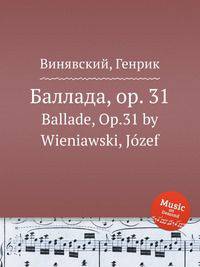 Баллада, op. 31. Ballade, Op.31 by Wieniawski, Jozef