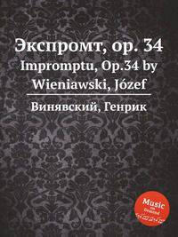 Экспромт, op. 34. Impromptu, Op.34 by Wieniawski, Jozef