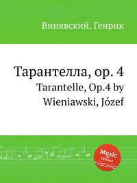 Тарантелла, op. 4. Tarantelle, Op.4 by Wieniawski, Jozef