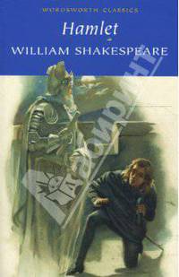Hamlet