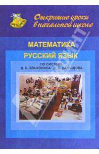 Алгебра. Открытые уроки (обобщающее повторение в 7, 9, 10 классах)