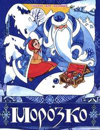 Посмотри и раскрась. Профессии