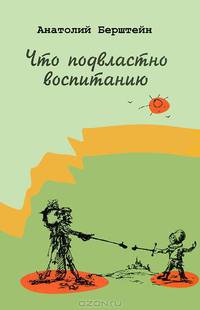 Шпаргалки. Игры четырех сезонов